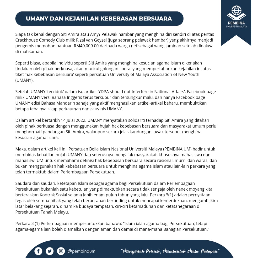 pembinaum's tweet photo. ❗UMANY DAN KEJAHILAN KEBEBASAN BERSUARA❗

Kenyataan Persatuan Belia Islam Nasional Universiti Malaya: https://t.co/jgKEM2aER2