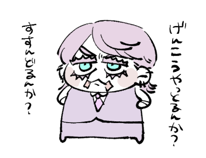 おいあるひ! 