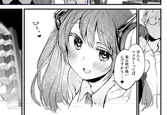 仕上げに入ってます 