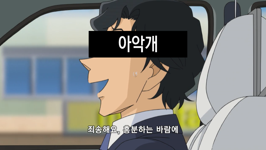 아악개 tweet media