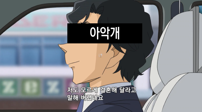 아악개 tweet media