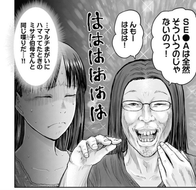 今季早くも覇権の呼び声高い、満を持してのアニメ化な「異世界おじさん」だが、おじさんの体験した異世界が、普通の異世界モノとは一線を画しすぎていることに関して、「あれはセガ系フォーマットの異世界なんだよ」が、理屈はともかく妙に説得力がある。 