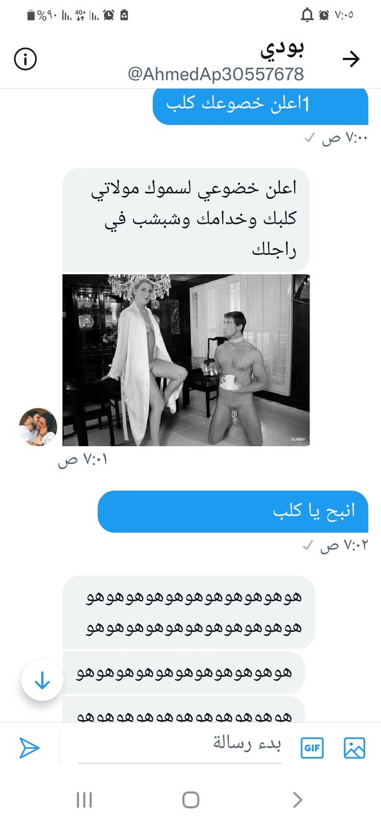 خضوع كلبي تاني تحت رجلي انبح كلب