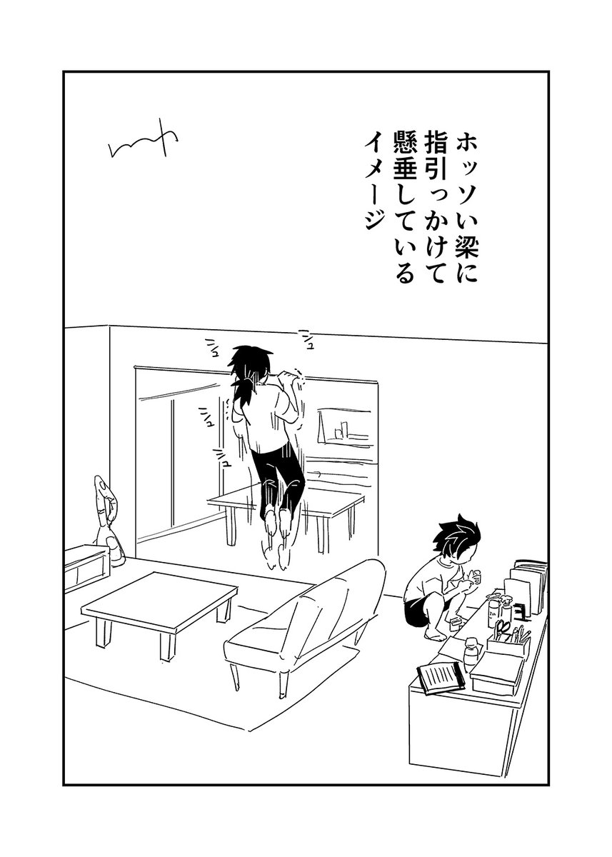 2年くらい前のネタを かいていく 