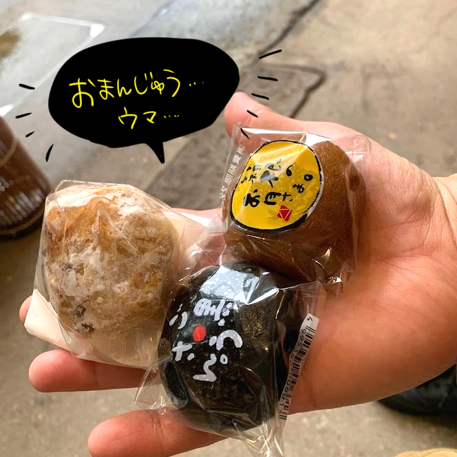 先日、上半期お疲れ会を兼ねて箱根に行ってきました!ミュージアムショップって心躍りますね…好きだ…。
旅行に行くとなぜかいつも以上に寝つきが悪いので改善したいな～と思っております 