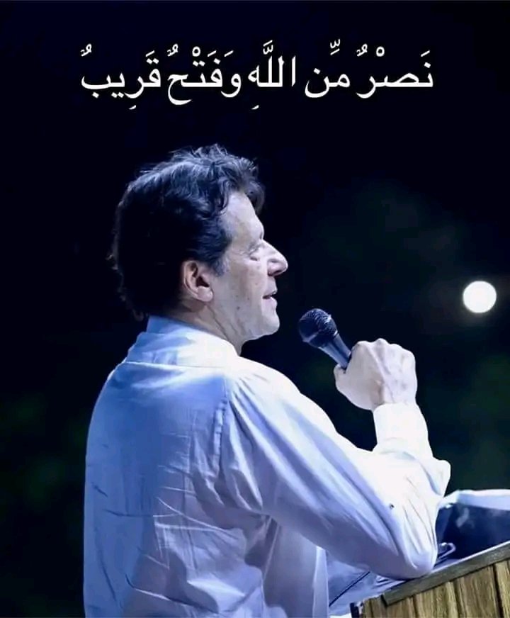 1_Fiffy's tweet photo. InshaAllah today history will repeat 
#بلا_چلاؤ_ملک_بچاؤ
#پنجاب_تحریک_انصاف_کا 
#امپورٹڈ_حکومت_نامنظور https://t.co/dhueWeDTdr