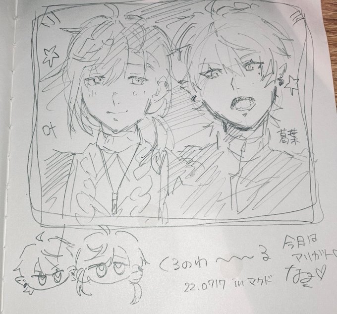 天才に描いてもろた 