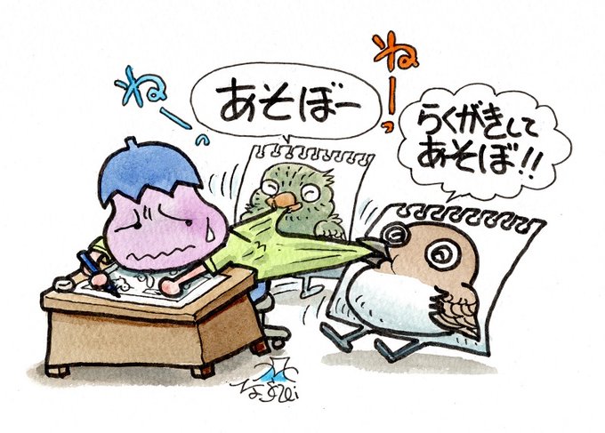 甘い誘惑。 