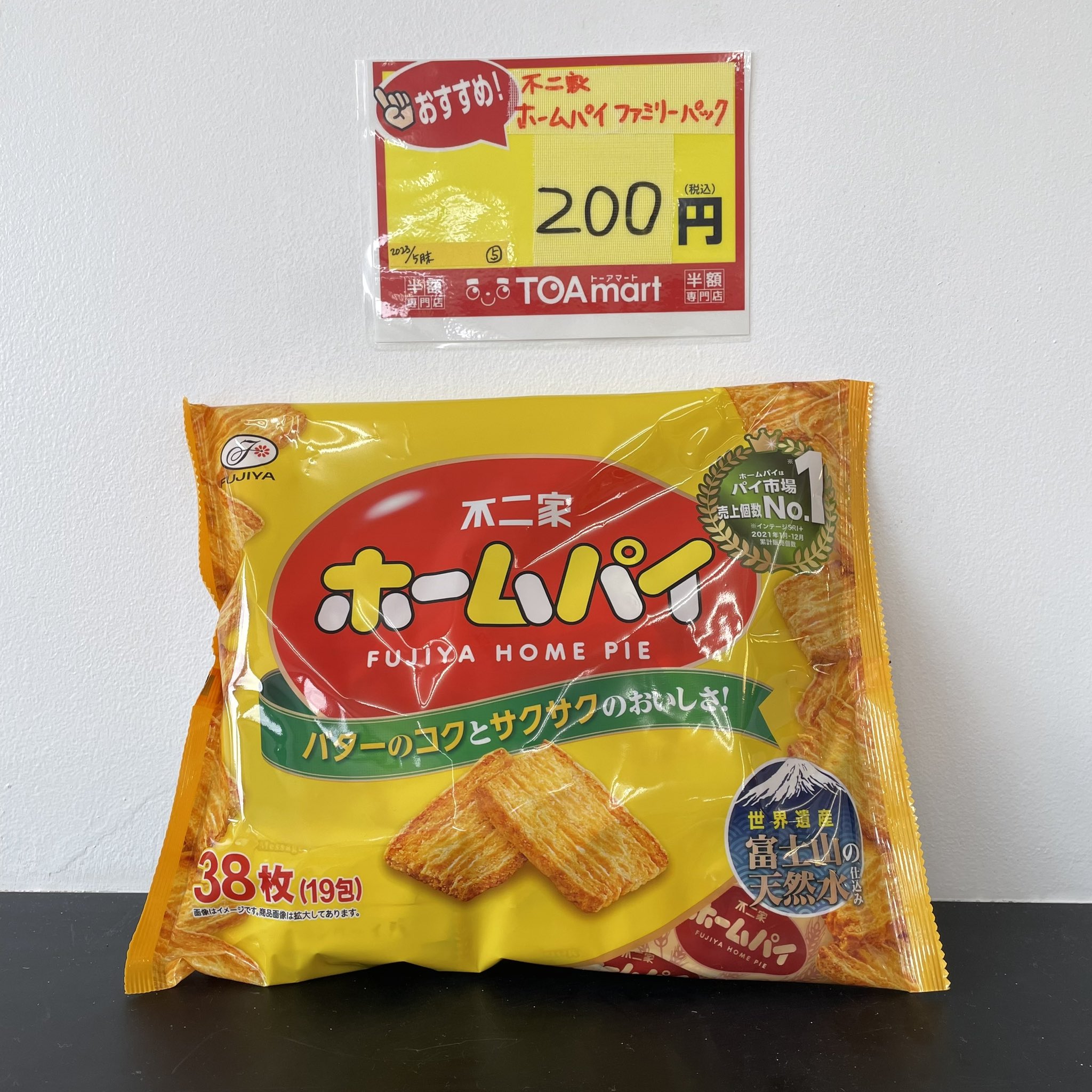 不二家 ホームパイ こなさ 38枚