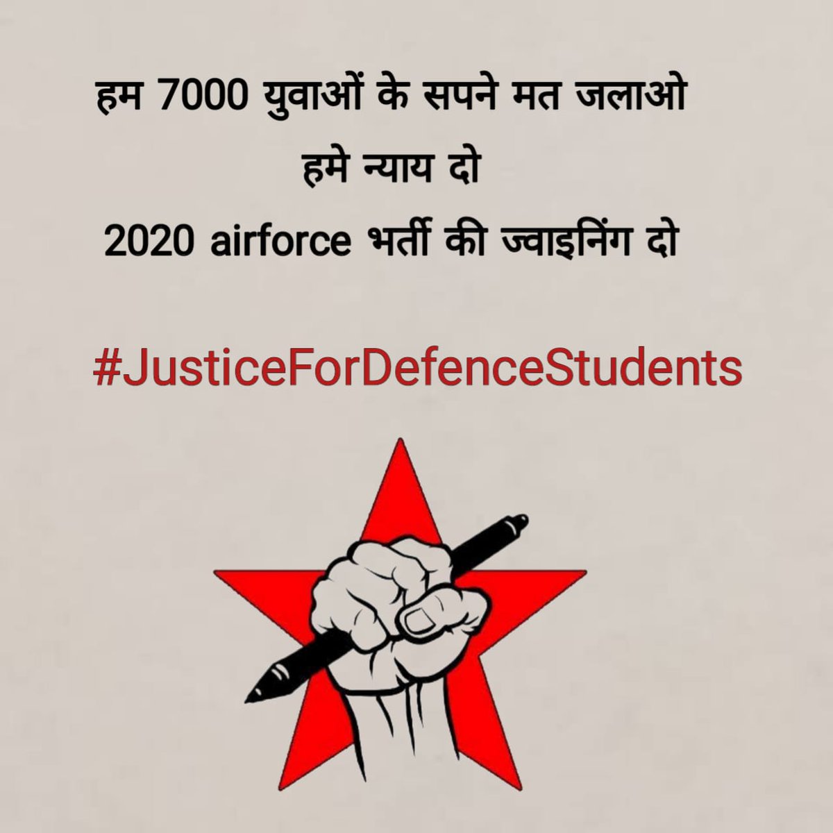 pritam_dabad's tweet photo. #JusticeForDefenceStudents I am air force aspirant, i cleared every stage of recruitment for Airmen Examination, Only joining letter was pending and now the government is saying that all pending recruitment will be cancelled.😭@indian_Airforce @yadavakhilesh https://t.co/eRK7E3YIJN
