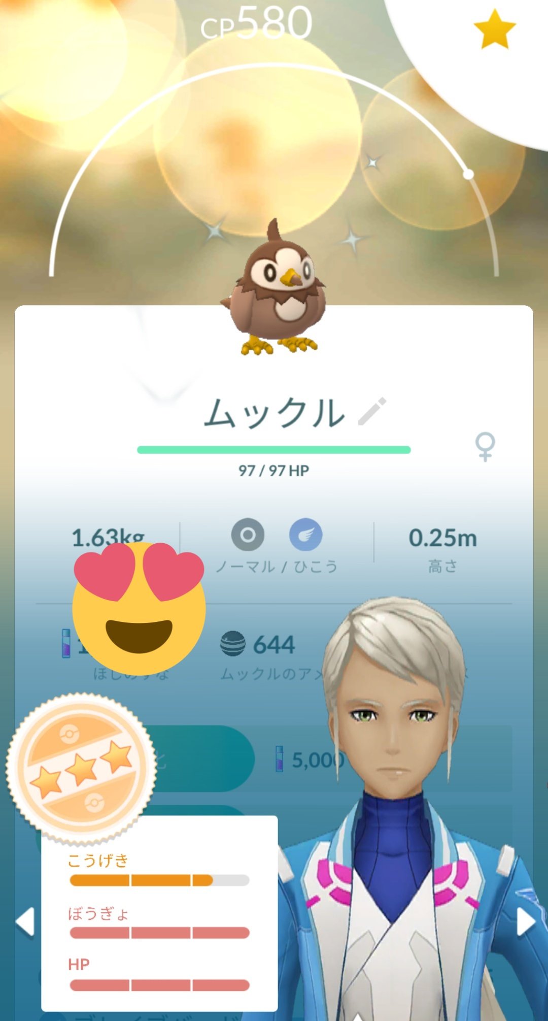 いちご 色違いムックル可愛い カフェオレムックル ポケモンgo ムックル コミュニティデイ T Co Ilo9en8u6k Twitter いちご 色違いムックル可愛い カフェオレムックル ポケモンgo ムックル コミュニティデイ T Co Ilo9en8u6k Twitter