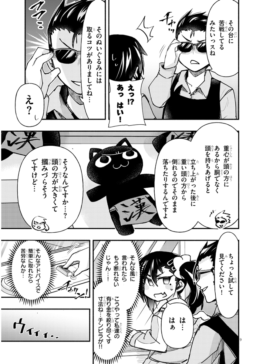 (3/3) 