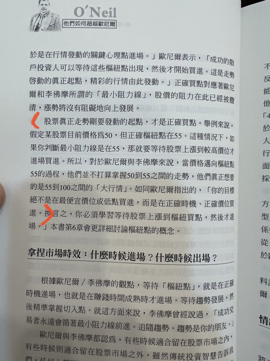 異曲同工 是 什麼 意思 (99) 사진