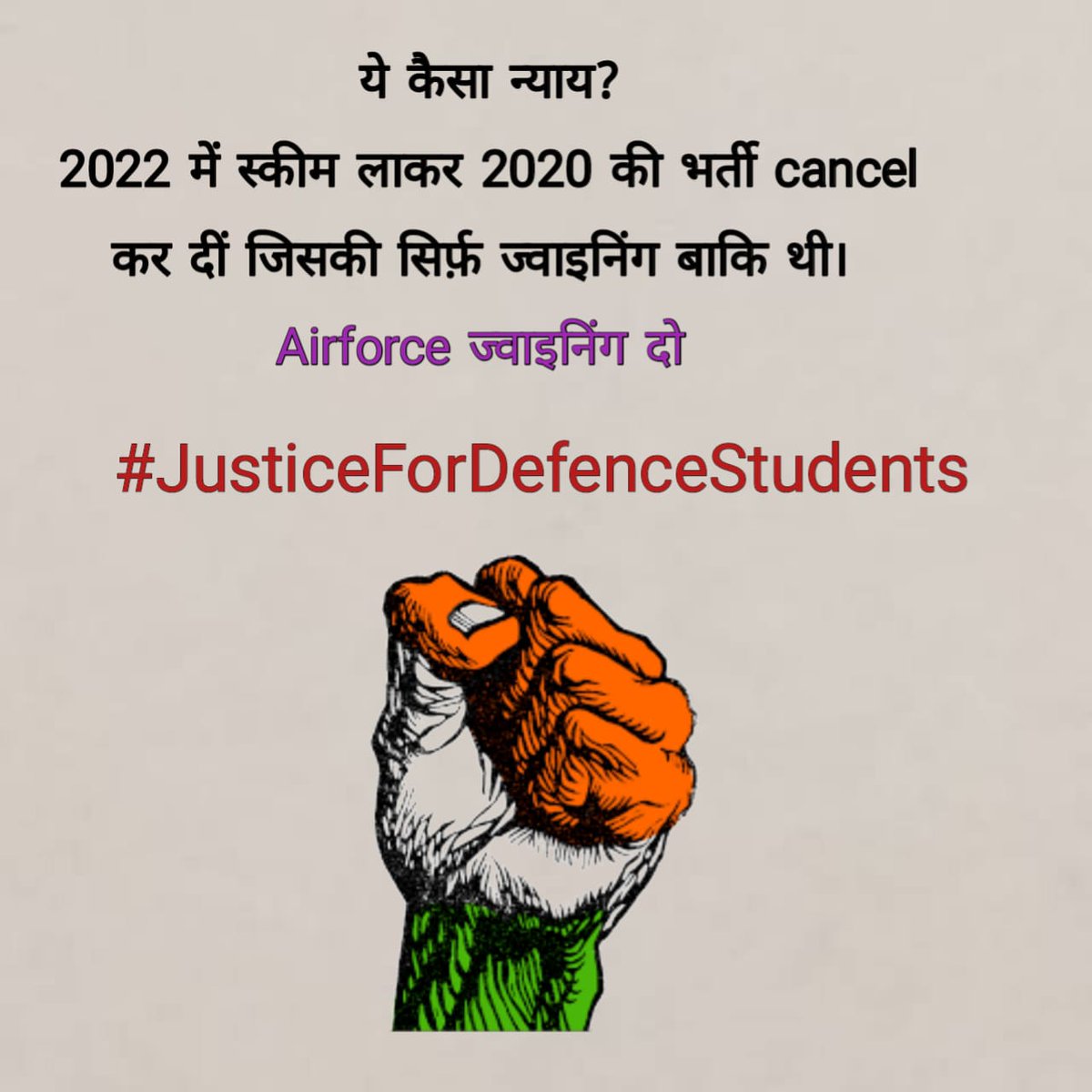 SachinY34267765's tweet photo. We are facing injustice from long time please help @ANI @shauryabharat_ @pandeypoonam20 @RahulGandhi @ArvindKejriwal 
#JusticeForDefenceStudents https://t.co/ZciEO3rQsE