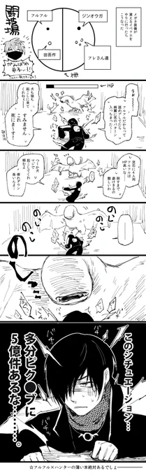 俺は知ってる 