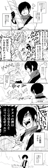 ザンレツのナーフ泣いた 