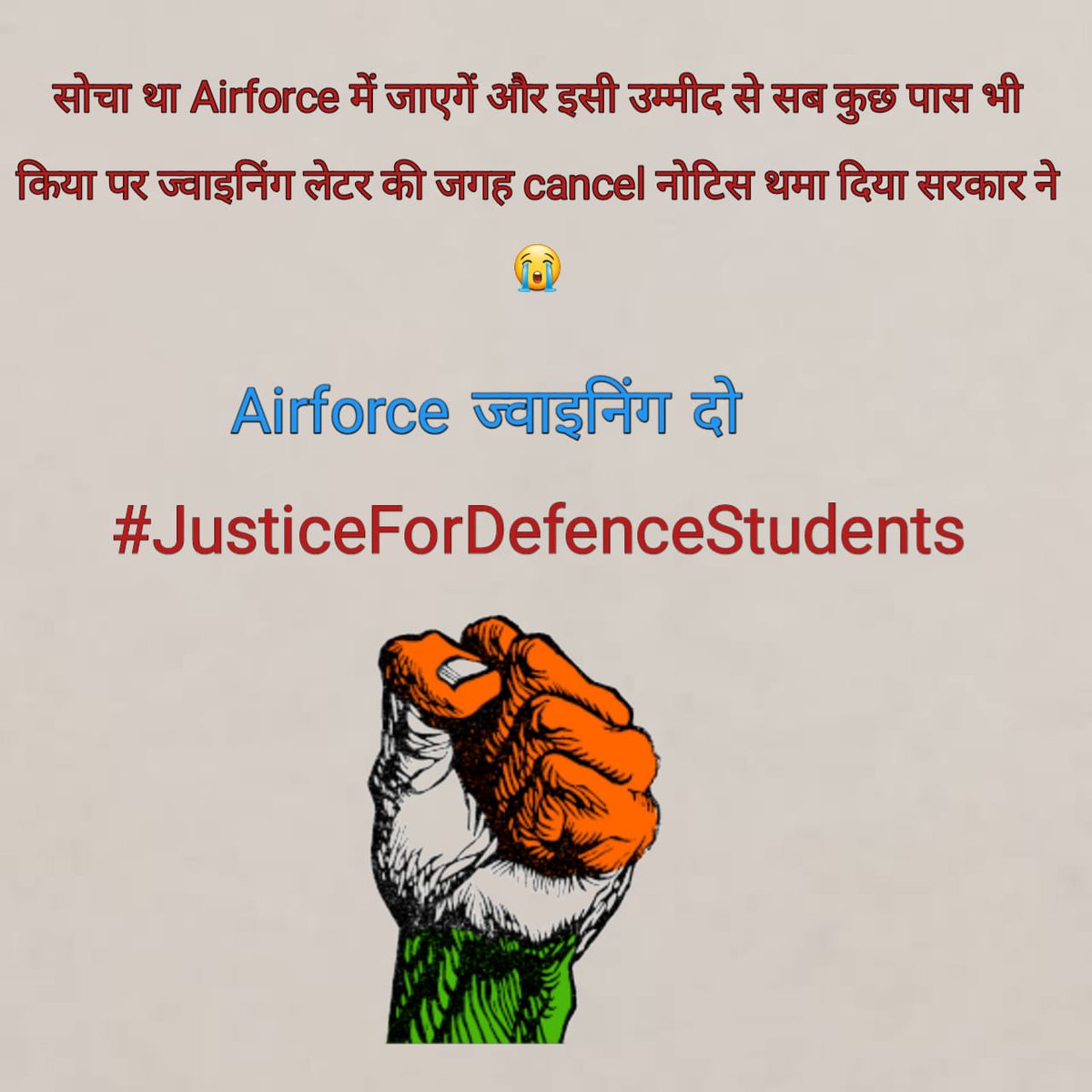 chaudhary_33's tweet photo. #JusticeForDefenceStudents 
#JusticeForAirforceStudents 
We want Justice@PChidambaram_IN
@jairam_Ramesh 
@RahulGandhi @adhirrcinc
@GurjeetSaujla @GauravGogoiASM 
@ManishTewari  @ShashiTharoor 
 @AAPDelhi @SSChaudharyMP @NakulKnath @hanumanbeniwal @ShriPatilKarad @priyankac19 https://t.co/DDT0Ab8AKm
