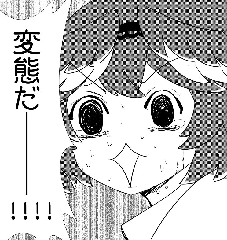 Q:るいねぇはどんな匂いですか?
某有識者M:あまいピーチの匂いがします

#Luillust 