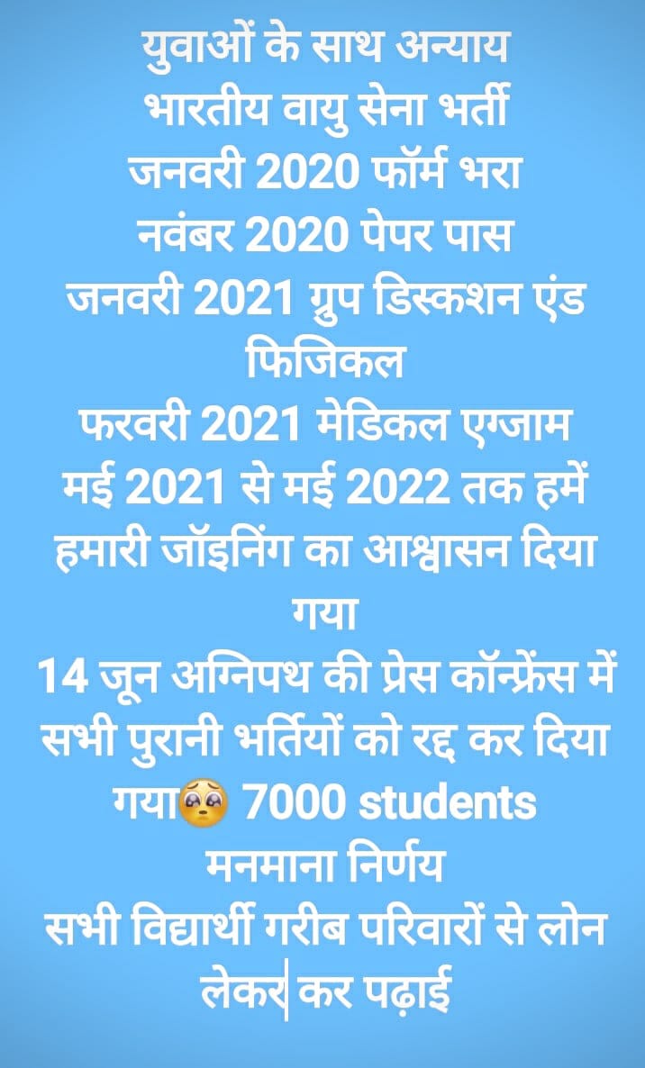 Sandeep45272618's tweet photo. #JusticeForDefenceStudents 
@narendramodi @rajnathsingh Sir please don't cancel our joining we have been waiting for 2yrs for this . this is Injustice . @ANI @pbhushan1 @vinodkapri @khansirpatna  sir please raise our voice. https://t.co/Om0WmGHtmW