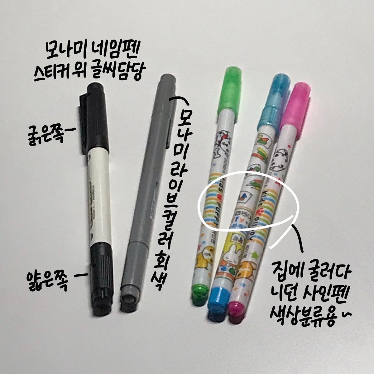 za_ggum's tweet photo. 많이들 물어보셨던 필기구 정보들 정리 🥹✍️ https://t.co/yxVSn2FVx7