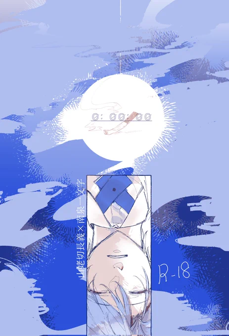 7月23日星に願いを-day1- 内
ちょぎにゃんプチオンリー「ちょっとにゃんなラプソディ」新刊サンプルです。
A5/42p/会場価格700円/年齢制限有 