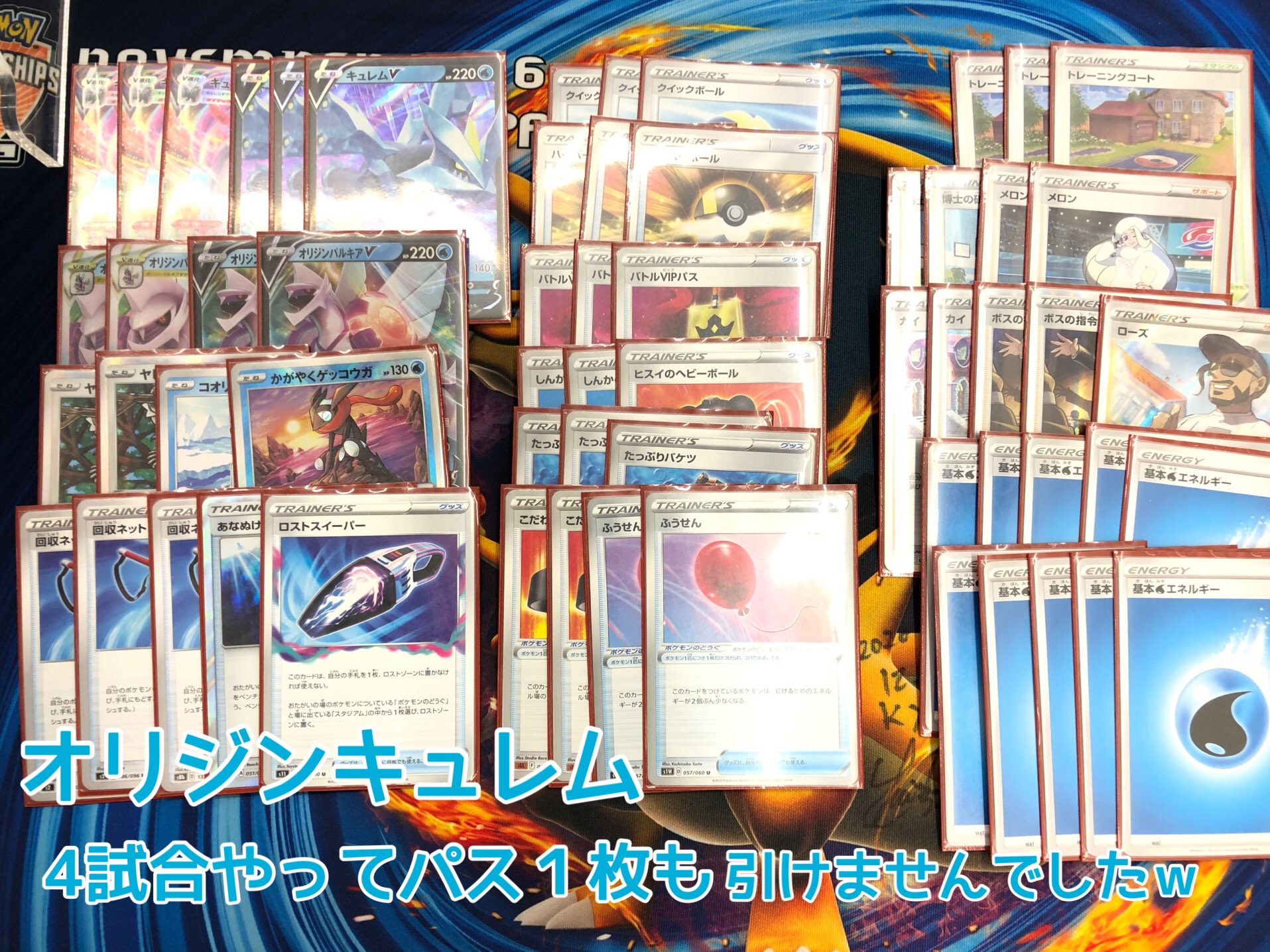 ポケカ】大会優勝デッキまとめ(2022年07月17日)【ジムバトル ポケカ】大会優勝デッキまとめ(2022年07月17日)【ジムバトル