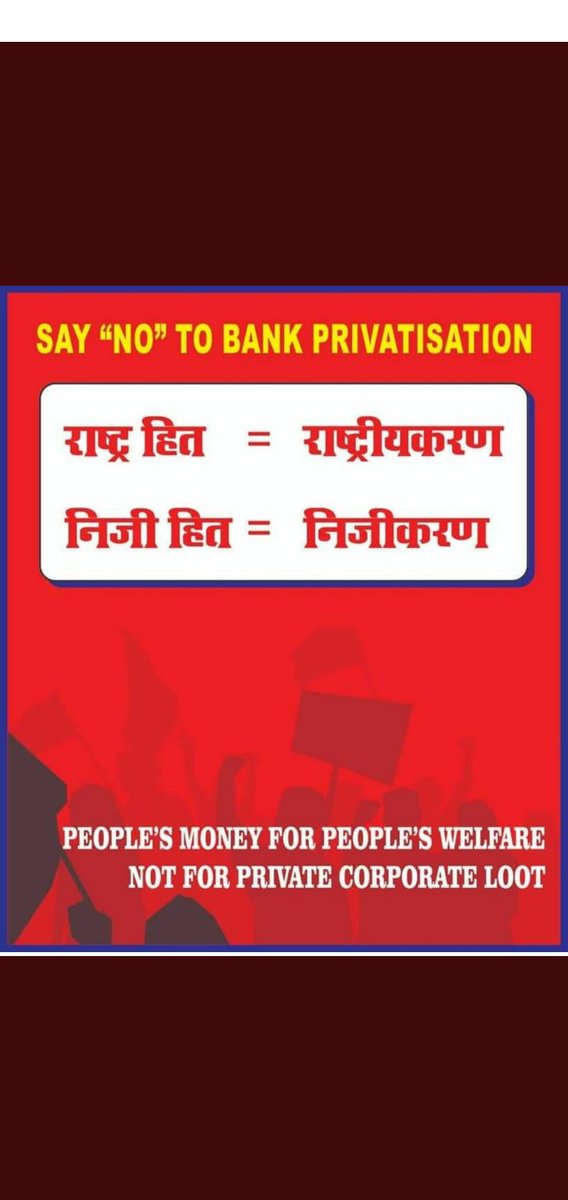 aditya23113's tweet photo. #StopprivatisationofBanks 
#PublicBanksNotForSell 
@UBOA_Gujarat 
@PMOIndia 
@Bank_Bachao 
@redhurocks 
@RMithileshSingh 
@Bala10031 
@aiboc_in 
@D_Nishant1
@nsitharaman 
@FinMinIndia https://t.co/d2EZGlma6l