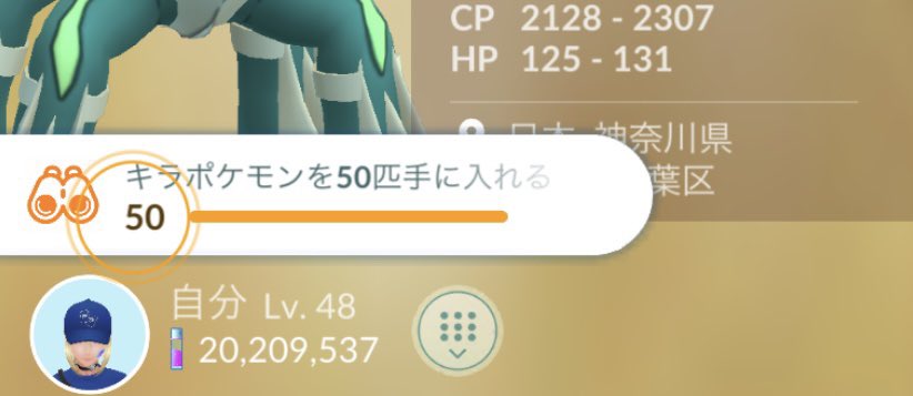 go_go705's tweet photo. キラ交換でTL49う��おおおおおおおおおおおおおおお https://t.co/j5IF7u1SR0
