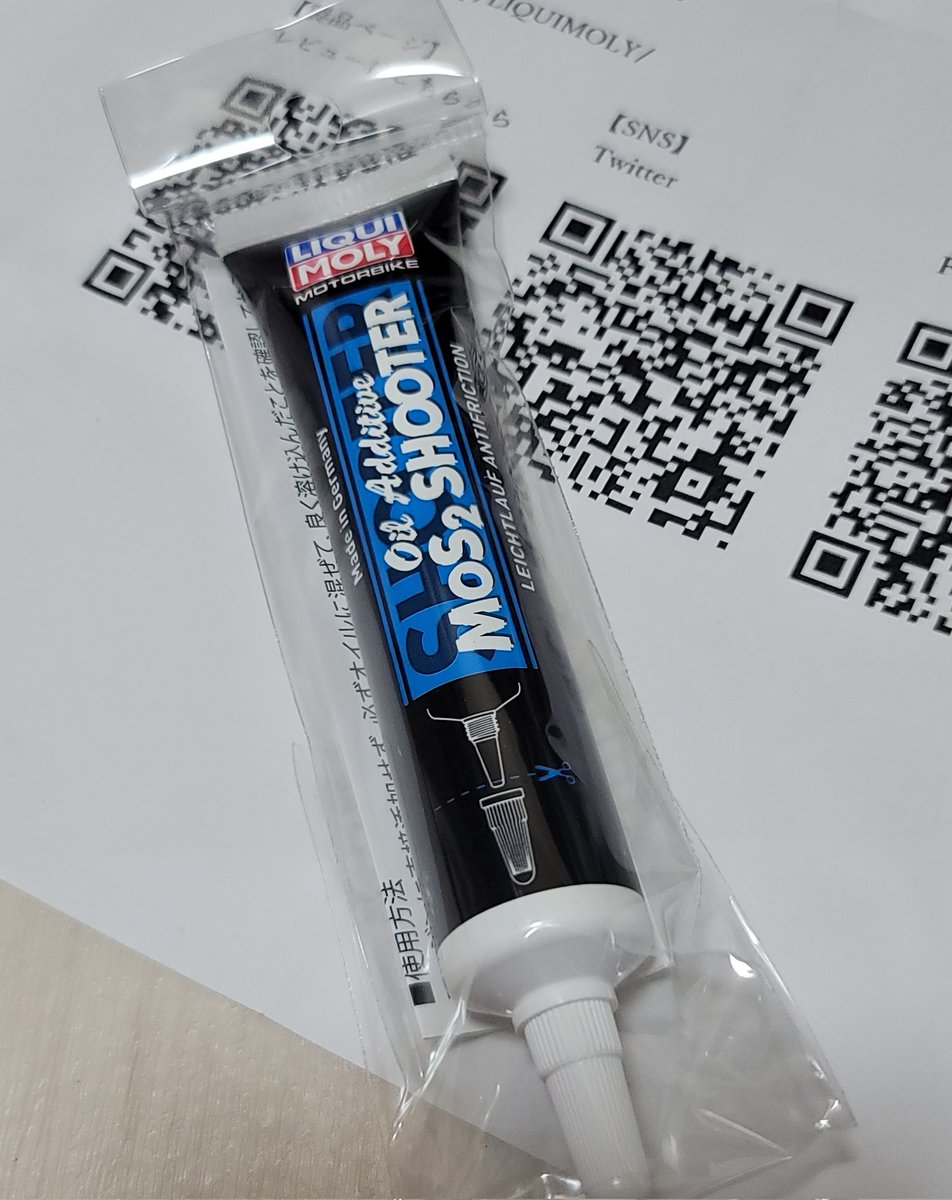 nonota0710's tweet image. チョット申し訳なくて今まで言えませんでした🙏💦💦
今日やっと天気が回復したのでオイル交換しました。そしてコレ⬇入れちゃいました🙇⤵︎
 #liquimoly 
 #谷尾商会
 #oiladditive  #MoS2 
 #SHOOTER 
有難うございました。🙇