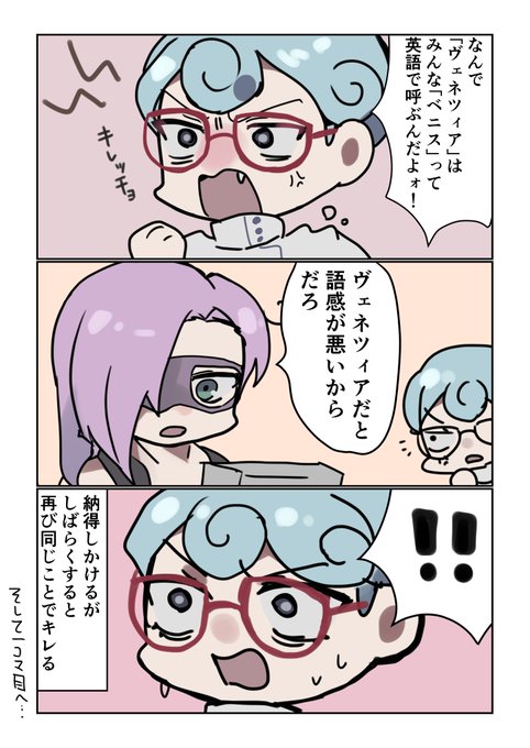 メローネってギアッチョの疑問にちゃんと答えてあげてそう | 鮭