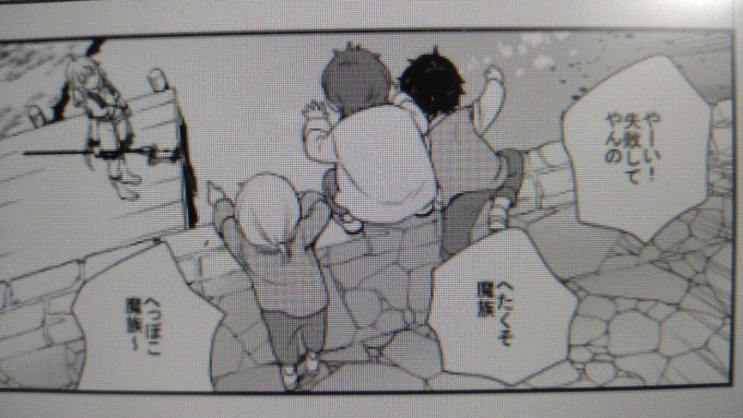 ソマルくん(';ω;`)ウッ… 