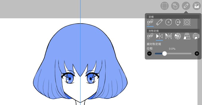 左右対称のtwitterイラスト検索結果