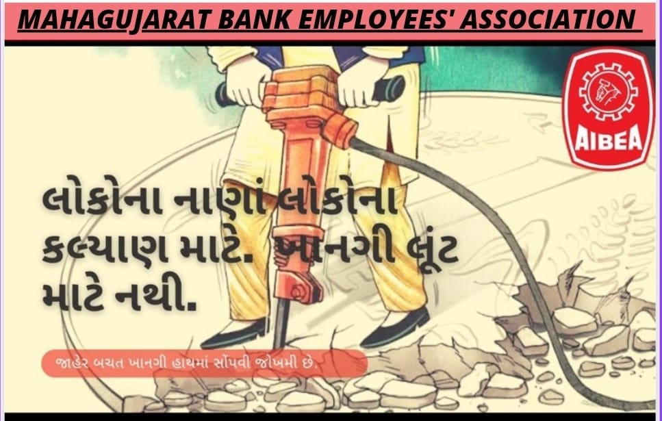 #PublicBanksNotForSale
<a href="/MamataOfficial/">Mamata Banerjee</a> <a href="/varungandhi80/">Varun Gandhi</a> <a href="/ArvindKejriwal/">Arvind Kejriwal</a> <a href="/OfficeOfKNath/">Kamal Nath</a> <a href="/RahulGandhi/">Rahul Gandhi</a> <a href="/INCIndia/">Congress</a> <a href="/ashokgehlot51/">Ashok Gehlot</a> <a href="/SachinPilot/">Sachin Pilot</a> <a href="/kanhaiyakumar/">Kanhaiya Kumar</a> <a href="/srinivasiyc/">Srinivas BV</a> <a href="/yadavtejashwi/">Tejashwi Yadav</a> <a href="/priyankagandhi/">Priyanka Gandhi Vadra</a> <a href="/Pawankhera/">Pawan Khera 🇮🇳</a> <a href="/bhupeshbaghel/">Bhupesh Baghel</a> <a href="/PChidambaram_IN/">P. Chidambaram</a> <a href="/rssurjewala/">Randeep Singh Surjewala</a> <a href="/IYC/">Indian Youth Congress</a> <a href="/PawarSpeaks/">Sharad Pawar</a>