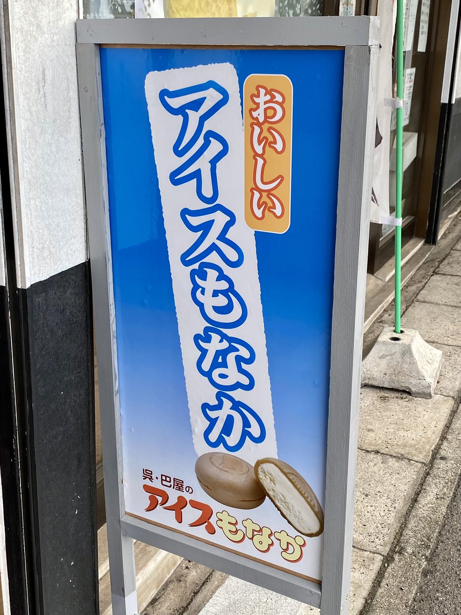 クレイトンベイホテル【公式】 tweet media