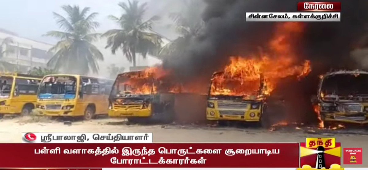 3xkarthi_'s tweet photo. #JusticeForSrimathi 
School building and vehicles > #srimathi https://t.co/L3cwG6LoeK