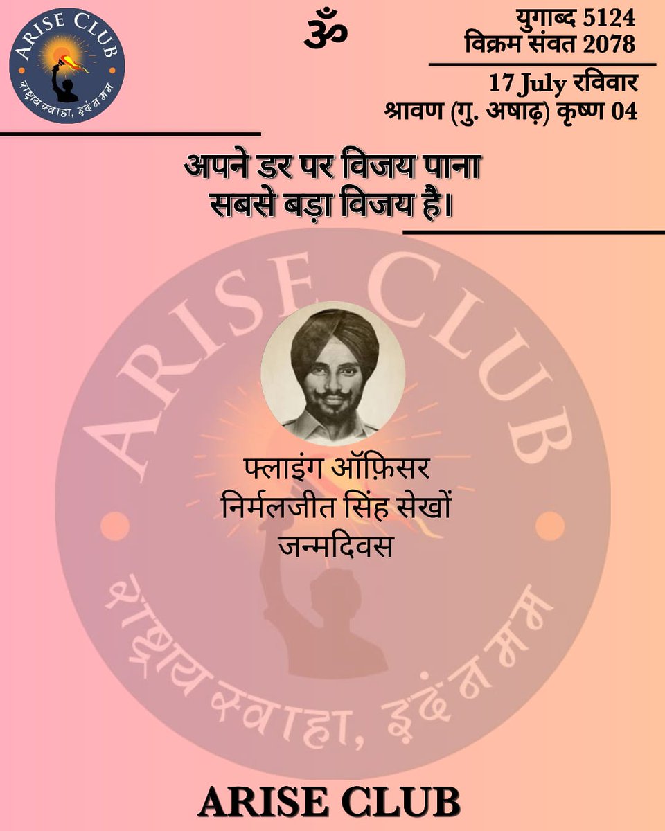 Harvinder Kamal (IPA Punjab Branch) (@kamalharvinder) on Twitter photo 