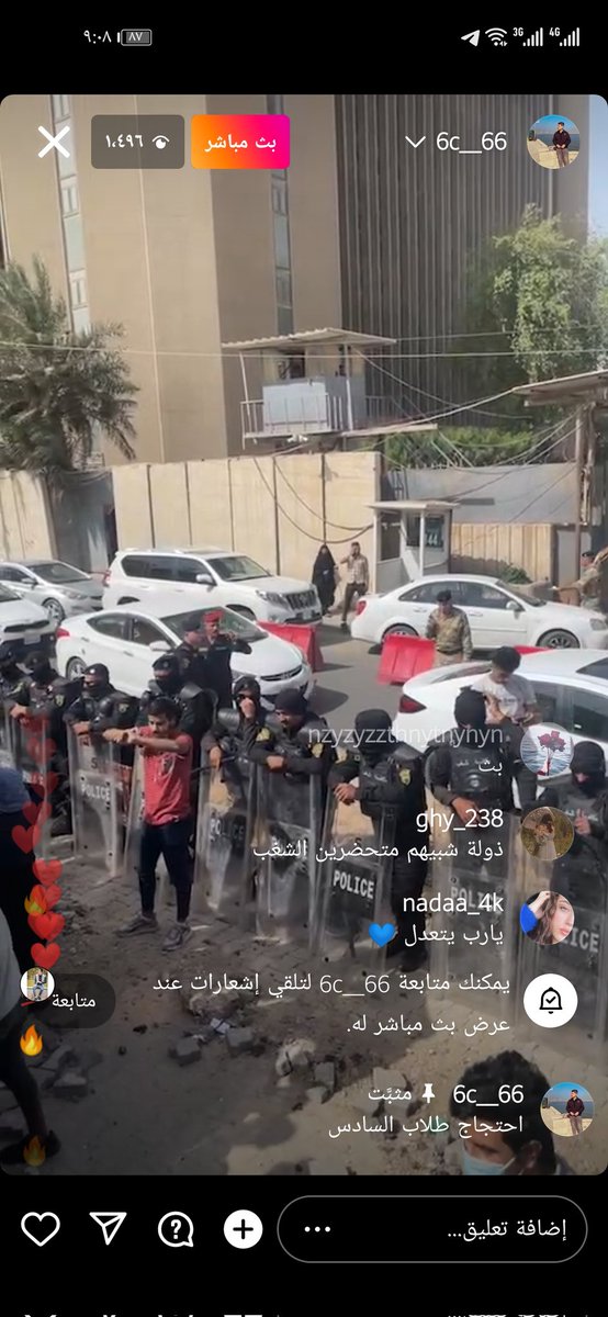 _29__c's tweet photo. #الاحد_ثوره_طلاب_السادس https://t.co/obDRlKCKc5