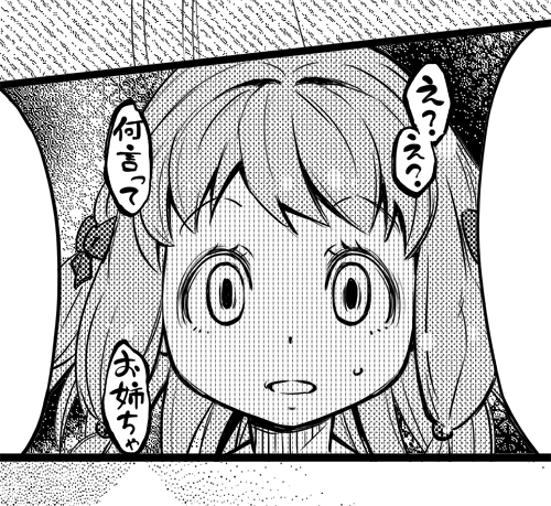 @hGM9b5W1uhEDiJi いえ、怯えてます😉1コマ前
さあいけいろはちゃん!襲え! 