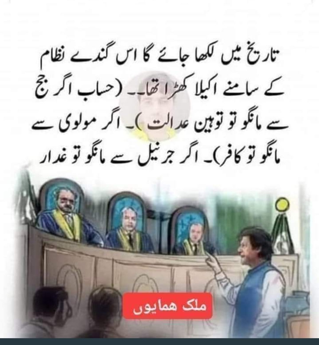 <a href="/ImranRiazKhan/">Imran Riaz Khan</a>