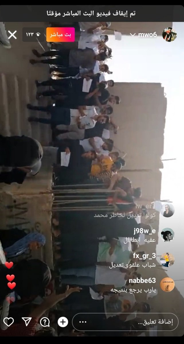 Miamy2023's tweet photo. #الاحد_ثوره_طلاب_السادس
يمكنكم الانتقال الى البث المباشر https://t.co/hhzThhg1F9 https://t.co/aFPiFc7T62