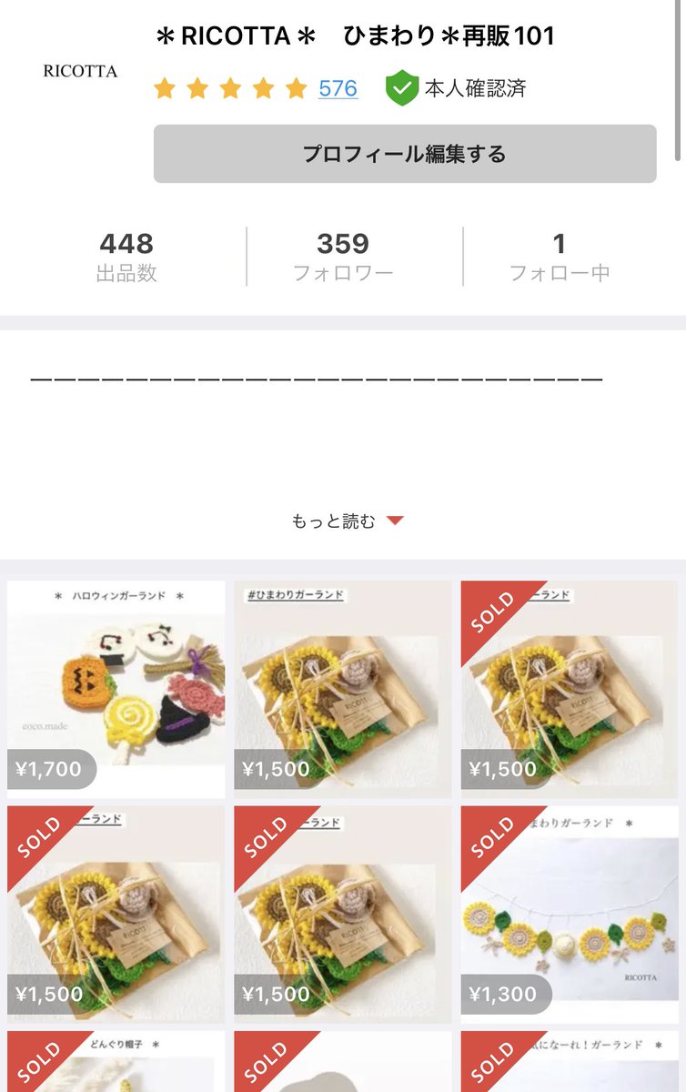 coco_handmade11's tweet photo. メルカリにて、販売開始しました🌻
ぜひ！この機会に✨✨✨
#ひまわり　#ひまわりガーランド https://t.co/xPitalQQDD
