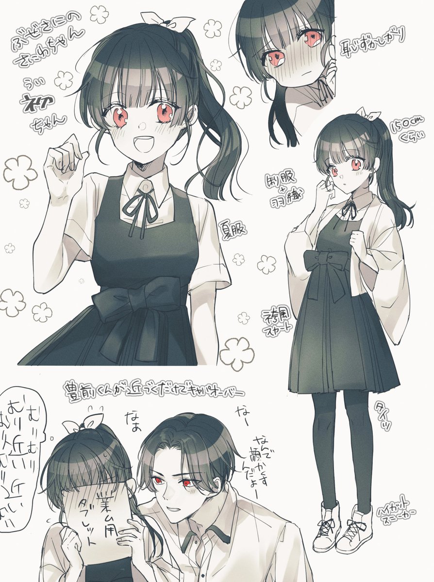 ぶぜさにちゃんの設定落描き 