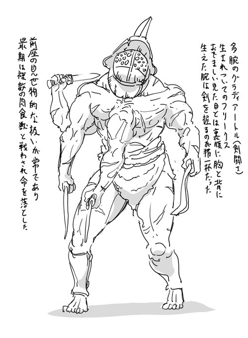 今日は暑いので性癖を強めに出したキャラを描きました 