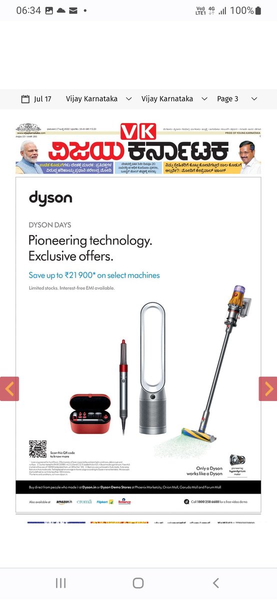 Big brands trust No.1 read daily #vijaykarnataka. Premier household appliances brand #dyson high impact exclusive Jacket Page 1 in VK Bangalore today <a href="/katranjeet/">Ranjeet Kate</a> <a href="/RahulC365/">Rahul Chauhan</a> <a href="/jitenderbisht/">Jitender Singh Bisht</a>