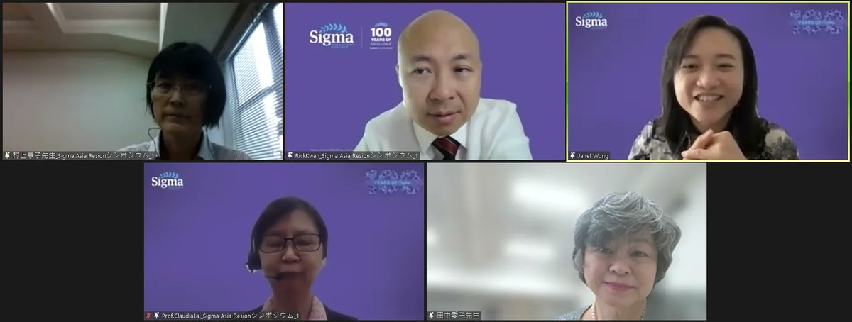 Sigma_Asia Region tweet media