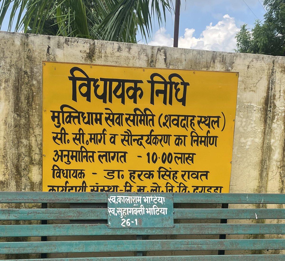 rachnabisht9's tweet image. At the Kotdwar crematorium Muktidham, ultimate disrespect to the departed. A mountain of stinking town waste towers over burning pyres where many brave heroes were also given their final farewell. #pushkarsinghdhami #ritukhanduri #hemlatanegi