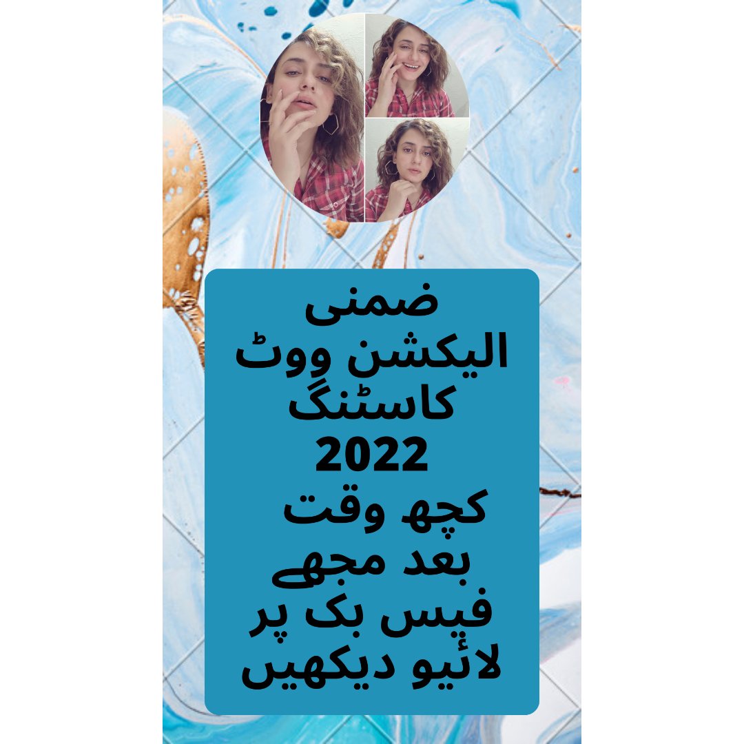 drtahirarubab's tweet photo. ضمنی الیکشن ووٹ کاسٹنگ 2022
  کچھ وقت بعد مجھے فیس بک پر لائیو دیکھیں
👈 اپیاؤنٹ كے لیے اس نممبر پر دابطہ کر یں 4482787-0311
https://t.co/Y4I1Sw5MaX
#clinicalpsychologists #depressiontreatment #TahiraRubab #emotionalintelligenceforkids #anxietyattackhelp #anxietysymptoms https://t.co/Qhq6fjI5KN