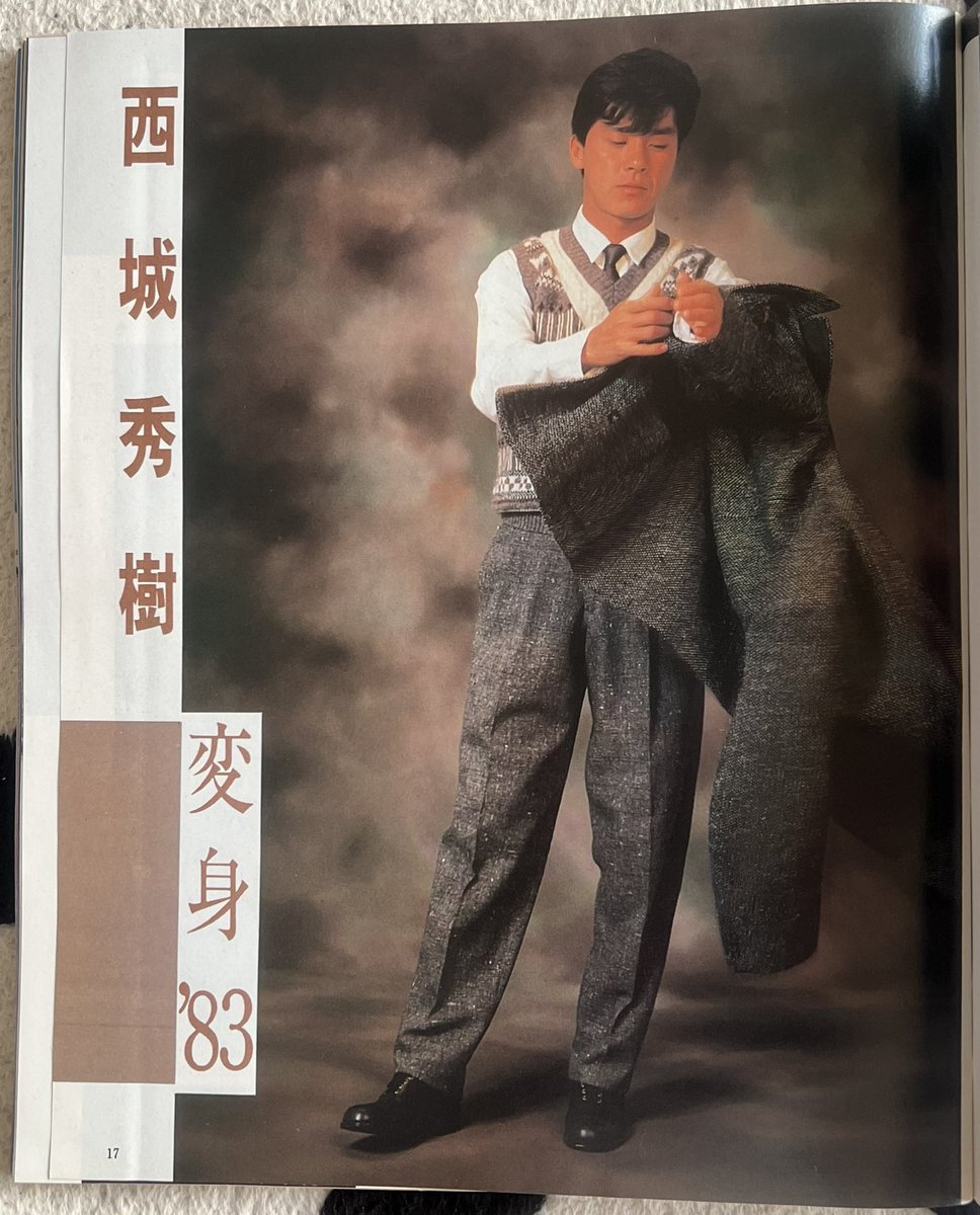 バラエティ 13冊 角川書店 雑誌 バラエティ 角川書店 昭和53年秋の特大号 「野生の証明」の