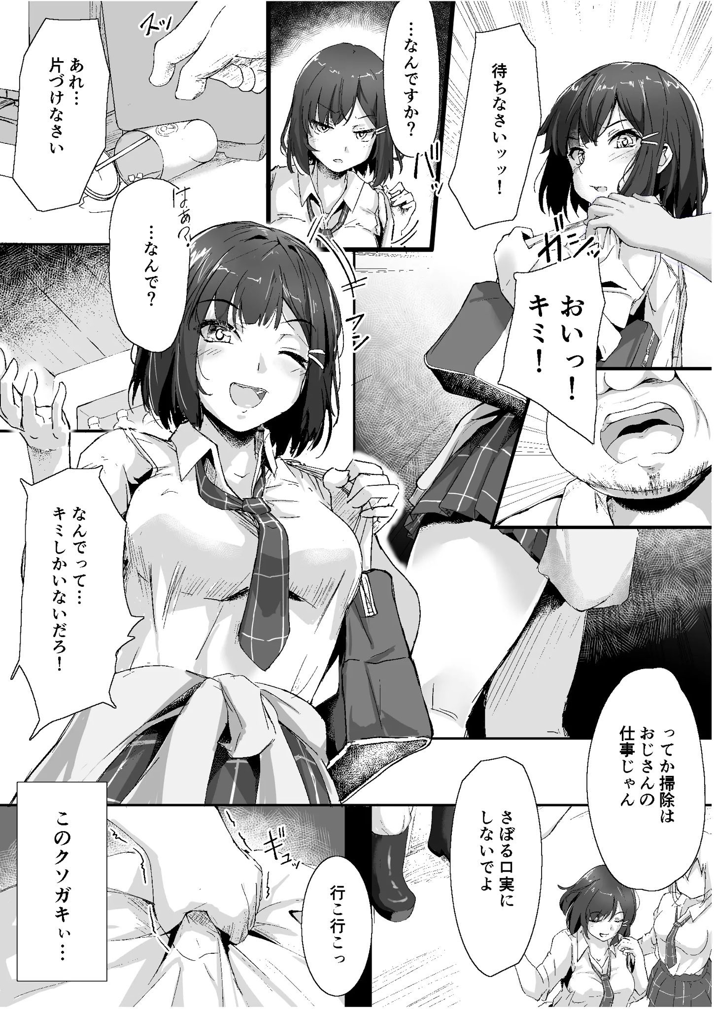 今夜のオカズまとめ ツリー2 4 地味だけど性欲が強い女の子とやりまくるお話 1 3 続き T Co H4vn9wiyke T Co 5kp0yq0ufu Twitter