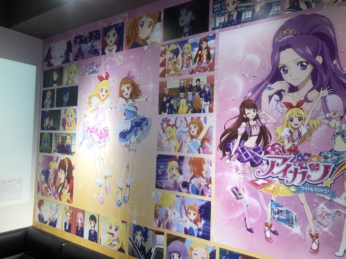 Search Results Tweets アイカツ In The 9 Whotwi Graphical Twitter Analysis